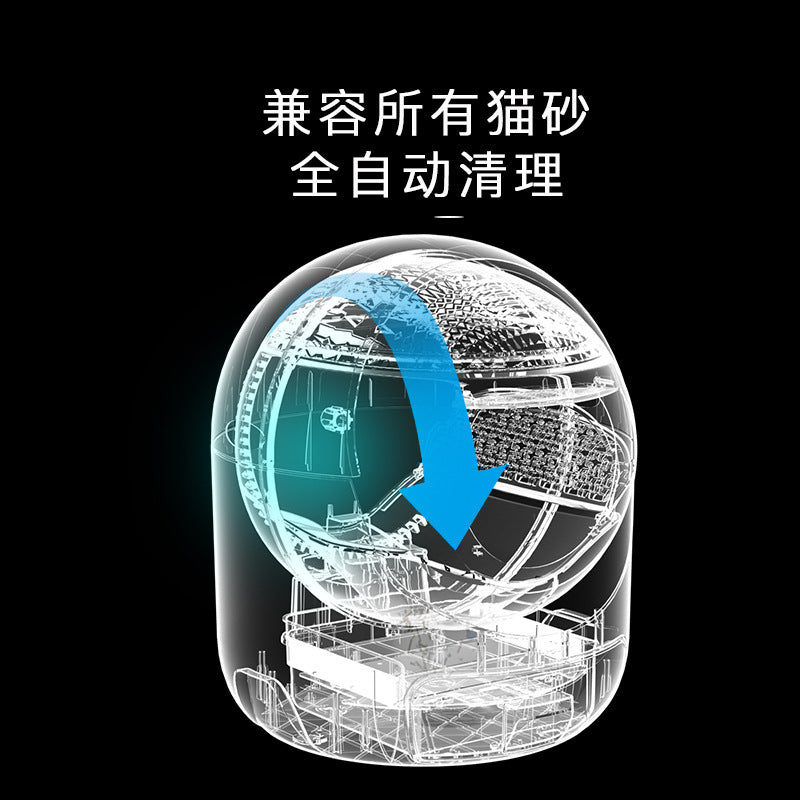 Fully automatic smart cat toilet, electric, closed, silent, super-large cat litter box, deodorizing and splash-proof